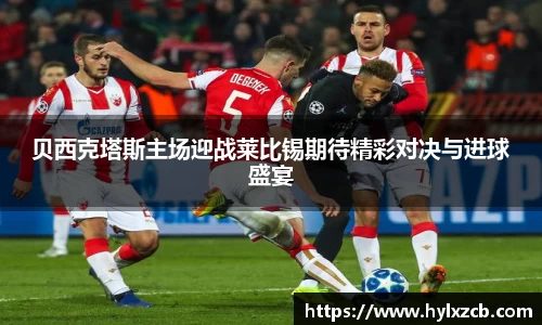 bwin必赢