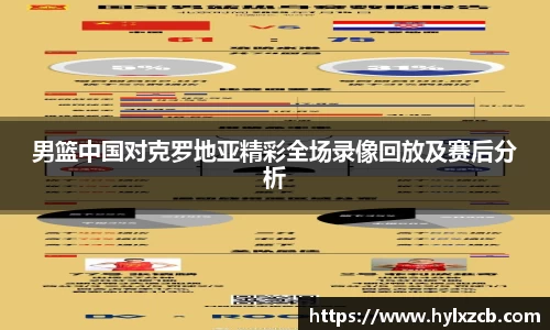 bwin必赢唯一官方网站