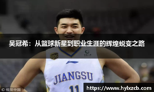 bwin必赢唯一官方网站