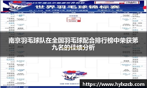 bwin必赢
