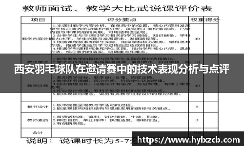bwin必赢官网入口
