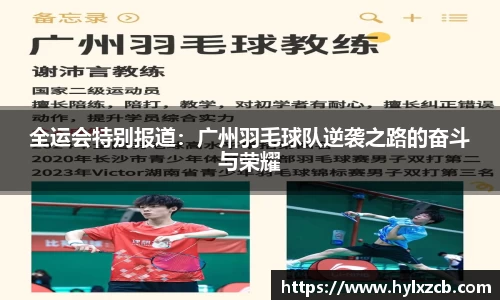 bwin必赢在线登录入口